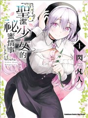 星海镖师